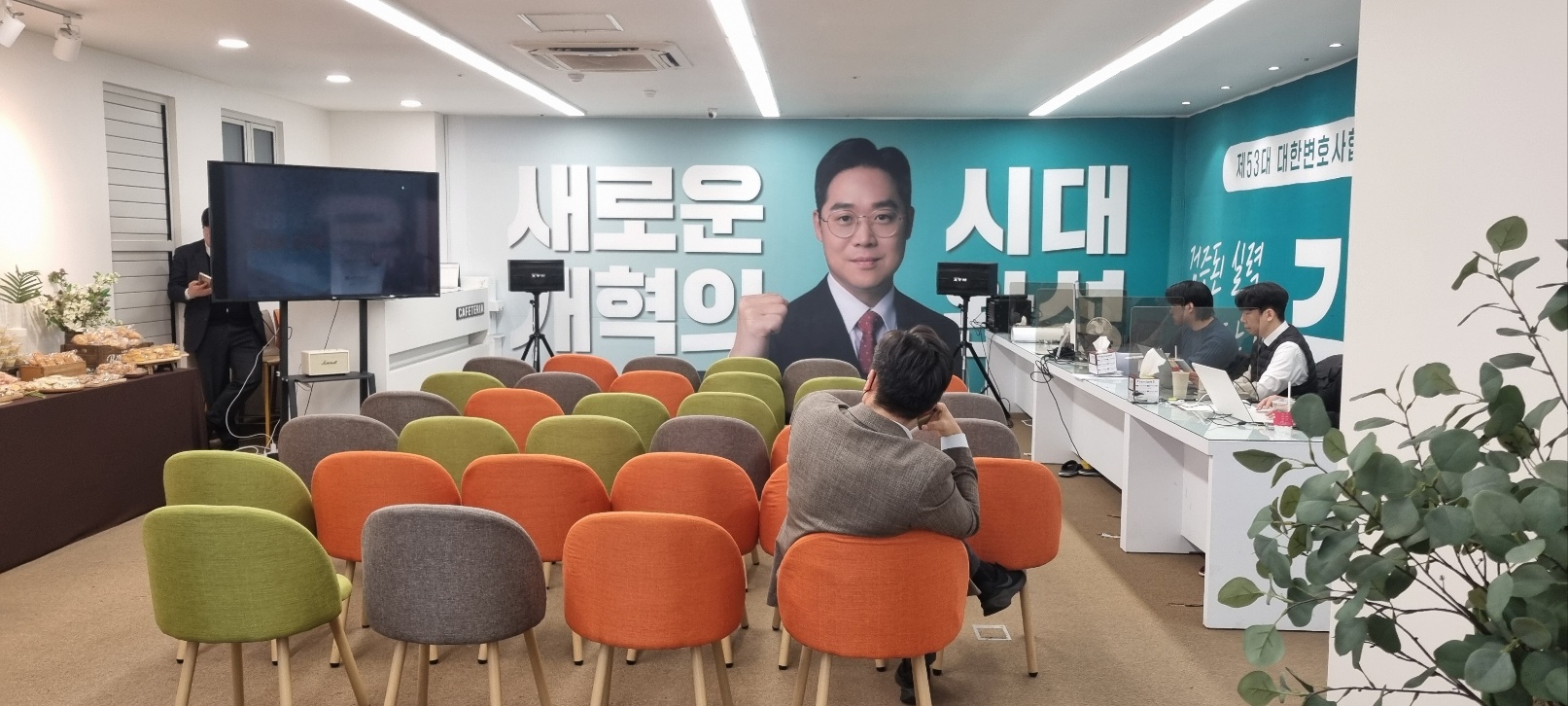 대한변호사협회 개소식 - 썸네일 4